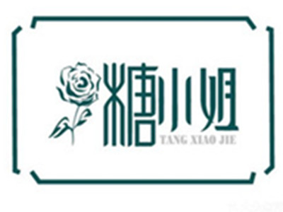 糖小姐的店加盟电话