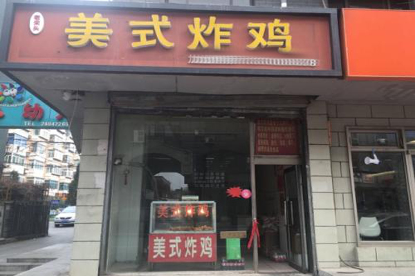 27美式炸鸡店加盟费