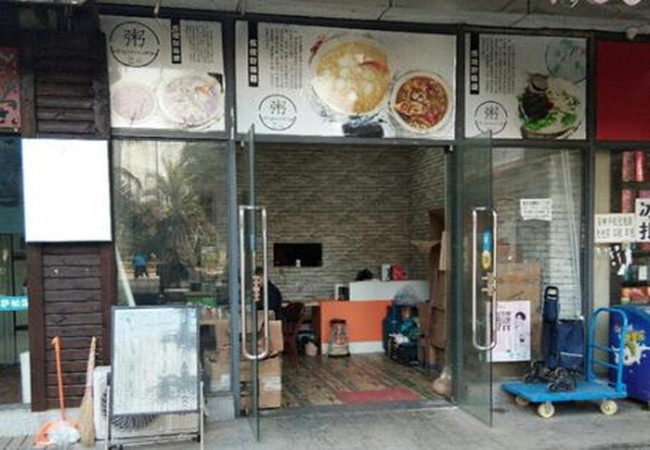 匠心粥铺加盟费