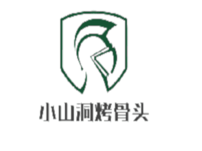 小山洞烤骨头加盟费