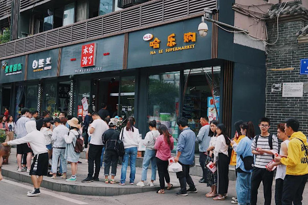 本宫渴了加盟费