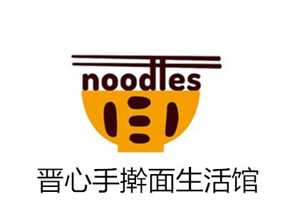 晋心手擀面生活馆加盟