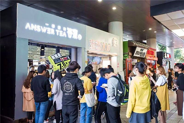 答案奶茶店加盟