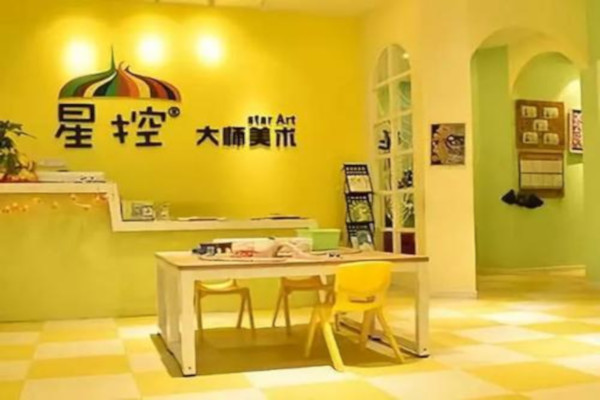 星控大师美术