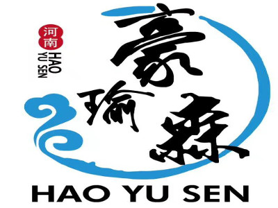 豪瑜森石锅主题餐厅加盟电话