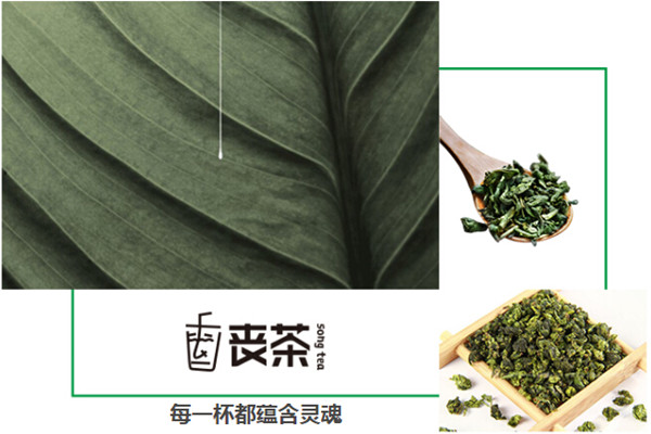 丧茶加盟费多少钱