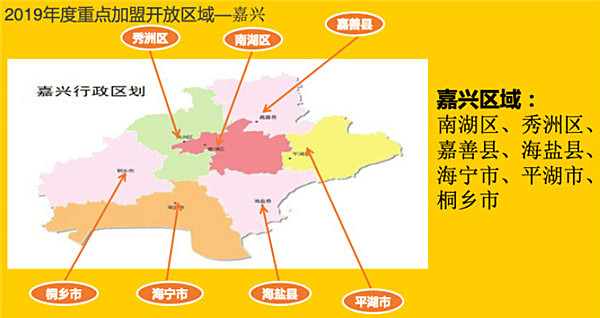 新丰小吃加盟