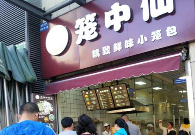 笼中仙加盟费