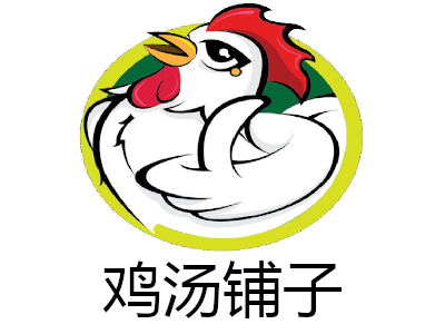 鸡汤铺子加盟费