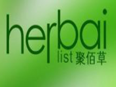 聚佰草护肤品加盟电话