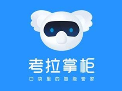 考拉掌柜加盟电话
