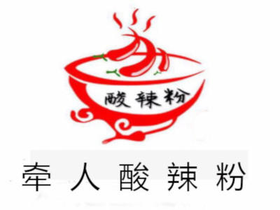 牵人酸辣粉加盟电话