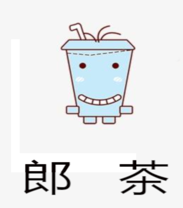 郎茶加盟费