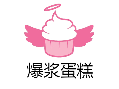 爆浆蛋糕加盟