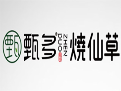 甄多烧仙草加盟电话