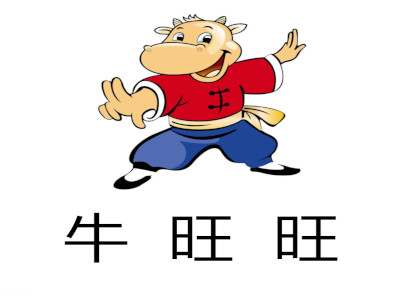 牛旺旺加盟电话