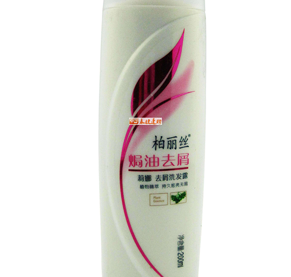 柏丽丝化妆品加盟店