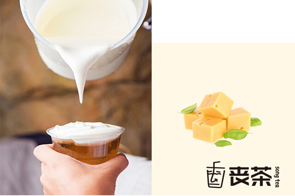 丧茶加盟费多少钱