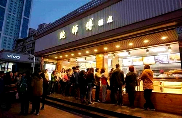 鲍师傅肉松蛋糕