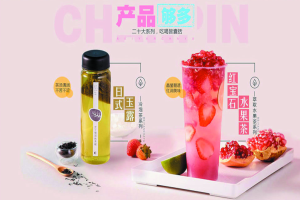 八方手摇茶加盟费