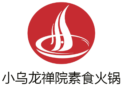 小乌龙禅院素食火锅加盟费