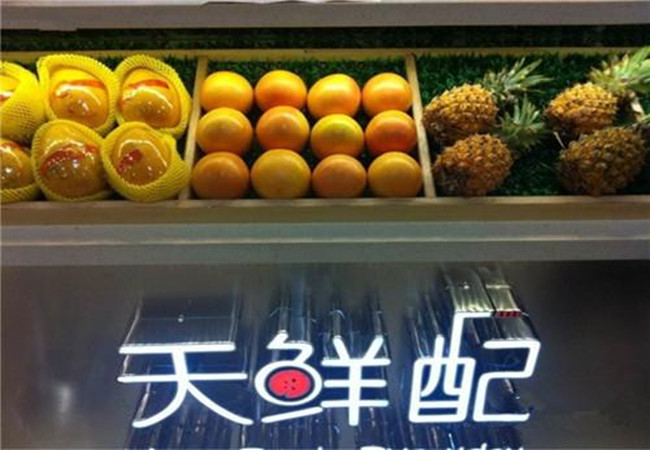 天鲜配加盟费