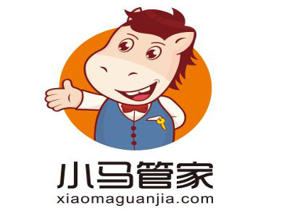 小马管家加盟电话