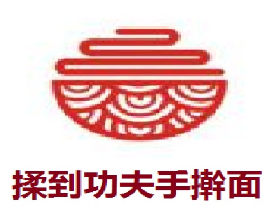 揉到功夫手擀面加盟