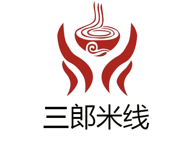 三郎米线加盟费