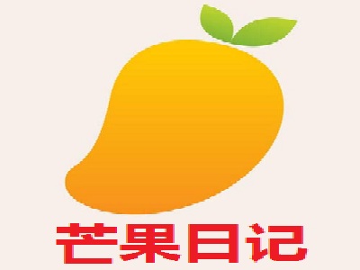 芒果日记加盟费