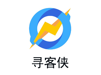 寻客侠加盟电话