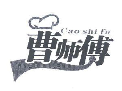 曹师傅杂粮煎饼加盟电话