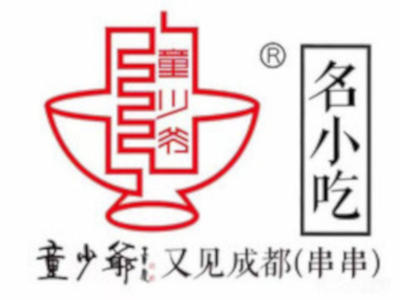 童少爷炸串加盟