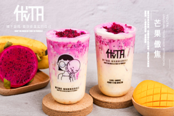 优TA奶茶