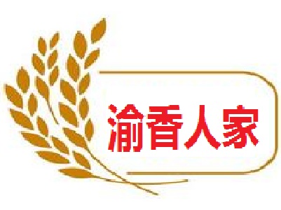 渝香人家加盟费