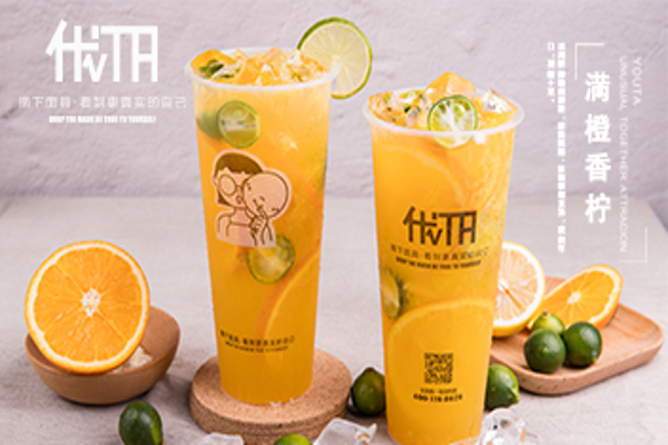 优TA奶茶
