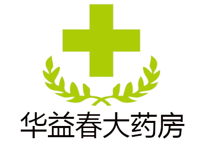 华益春大药房加盟