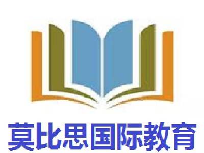 莫比思国际教育加盟费