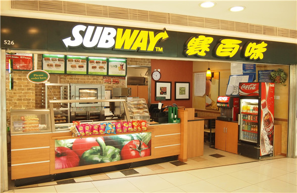 subway加盟费