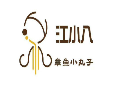 江小八章鱼小丸子加盟