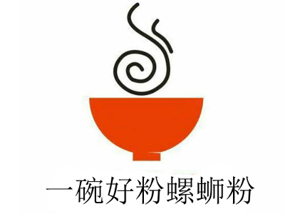 一碗好粉螺蛳粉加盟费