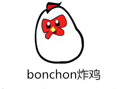 bonchon炸鸡加盟费