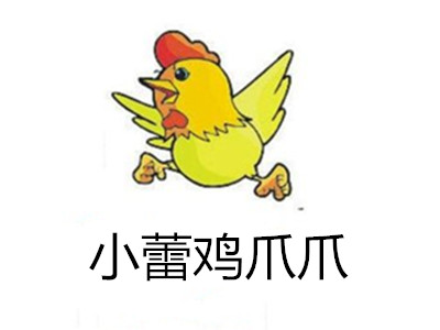 小蕾鸡爪爪加盟