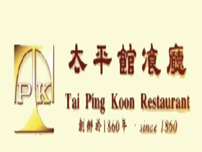太平馆西餐厅加盟电话