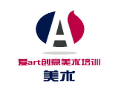 爱ART创意美术加盟费