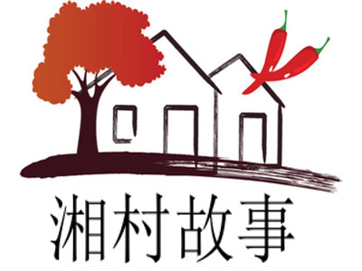 湘村故事加盟