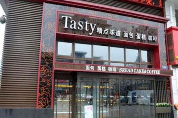 tasty精点味道加盟费