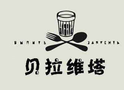 贝拉维塔加盟电话