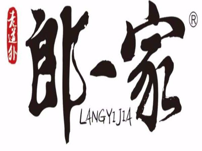 郎一家手擀面加盟