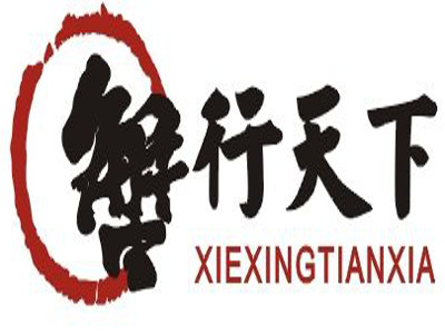 蟹行天下加盟费